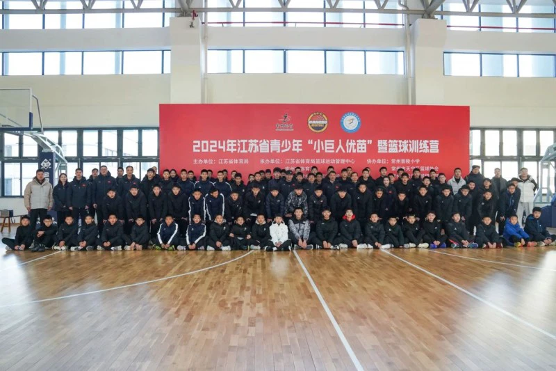 元宇宙中的在线篮球课程有哪些推荐_2